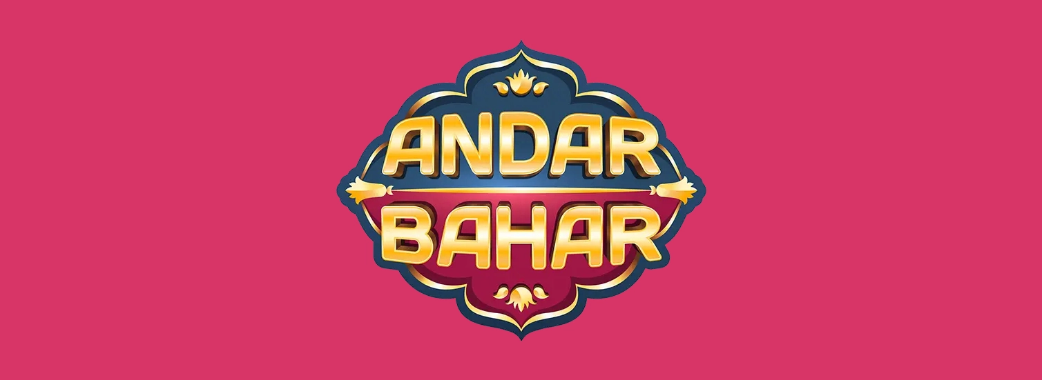 Andar bahar